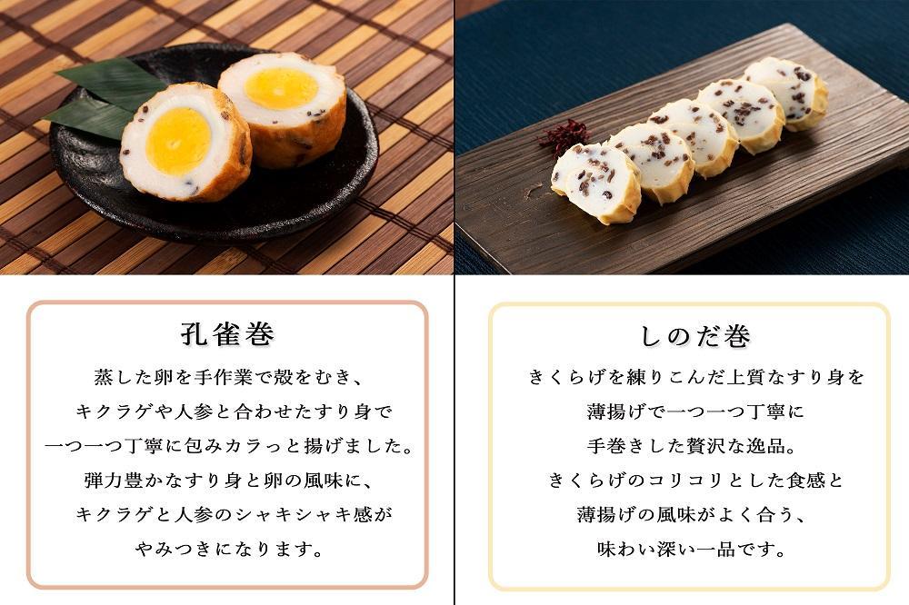 志岐のいかしゅうまい詰合ギフトセット 6種類10点 志岐蒲鉾本店 練り物 蒲鉾 いかしゅうまい ギフト 詰め合わせ