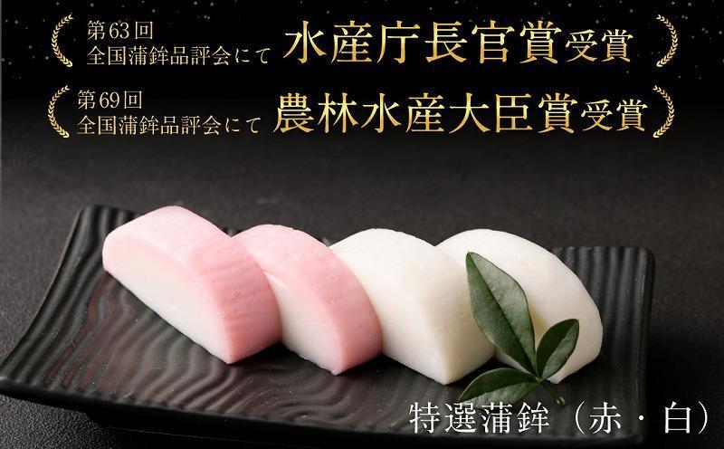 【HN-J】ギフトセット 志岐蒲鉾本店 3種類6点 練り物 蒲鉾 ギフト 詰め合わせ