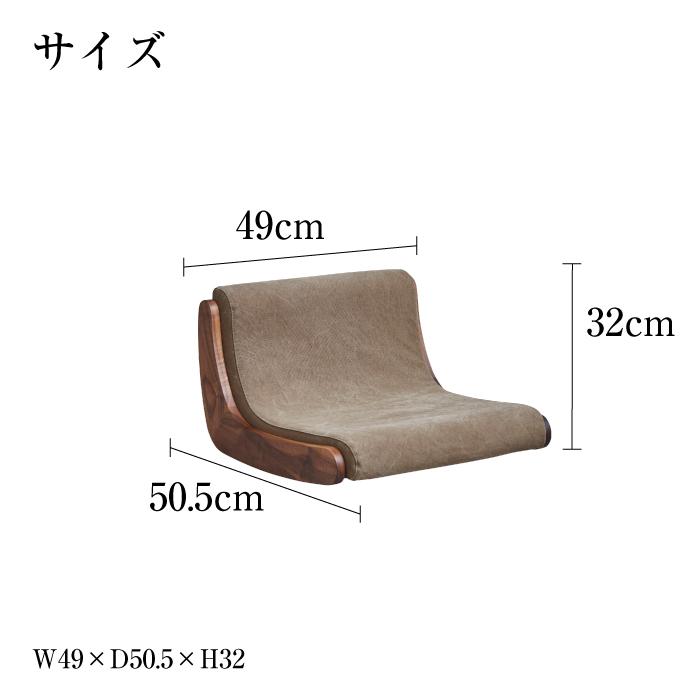 コッタチェア ウォールナット ピエトラブラウン