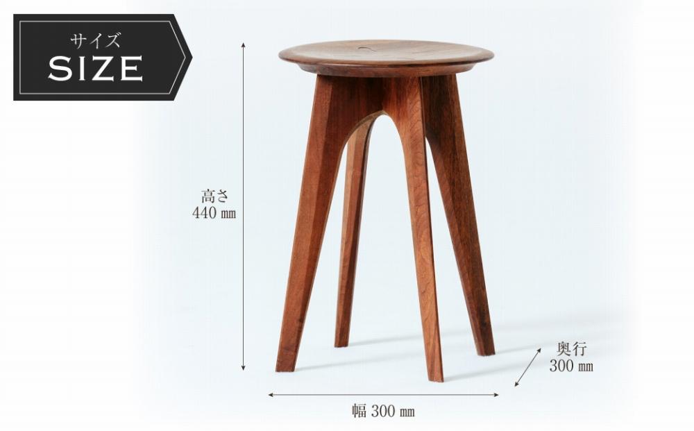 タップルート スツール ウォールナット