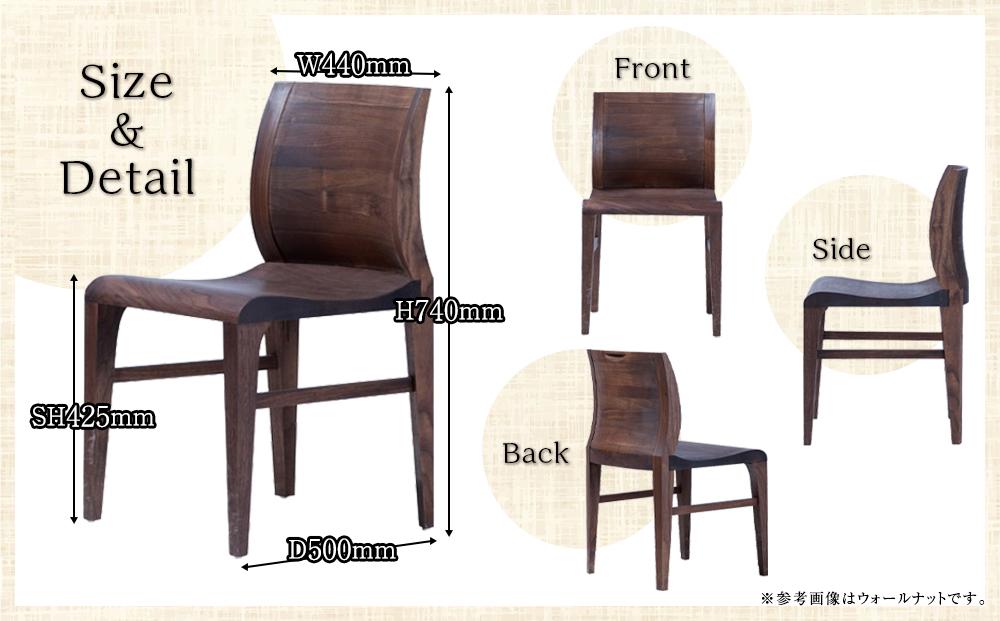 オルソルチェア（ウォールナット）