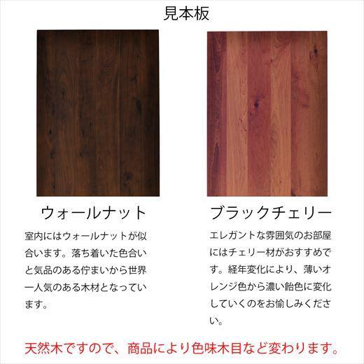 耳付き天板のダイニング／スチール脚の幅１５０テーブル／オイル塗装／選べる材種