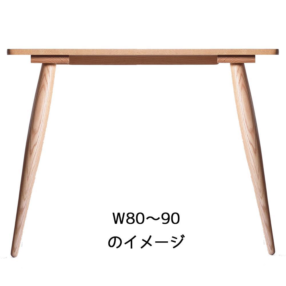 【北欧デザイン】ナインテーブル 80 オーク 無垢材 国産 ミッドセンチュリー ダイニングテーブル 大川家具