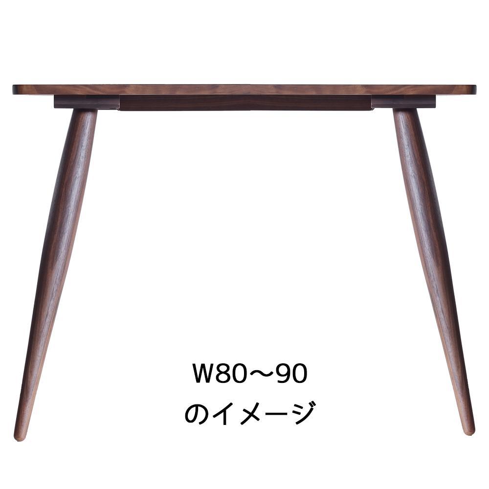 【北欧デザイン】ナインテーブル 90 ウォールナット 無垢材 国産 ミッドセンチュリー ダイニングテーブル 大川家具