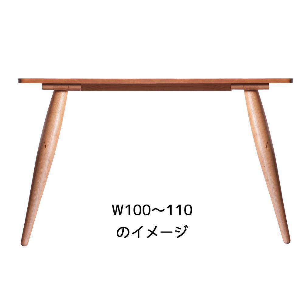 【北欧デザイン】ナインテーブル 100 チェリー 無垢材 国産 ミッドセンチュリー ダイニングテーブル 大川家具