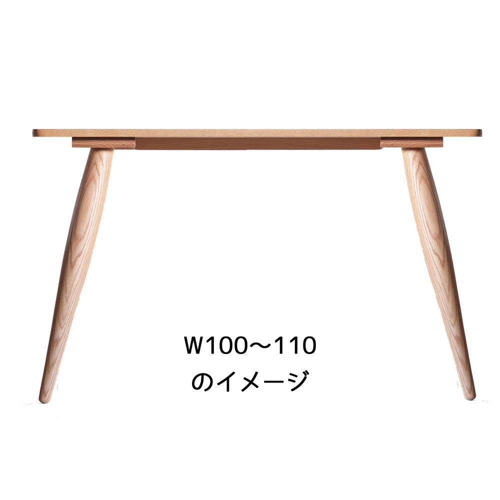 【北欧デザイン】ナインテーブル 110 オーク 無垢材 国産 ミッドセンチュリー ダイニングテーブル 大川家具