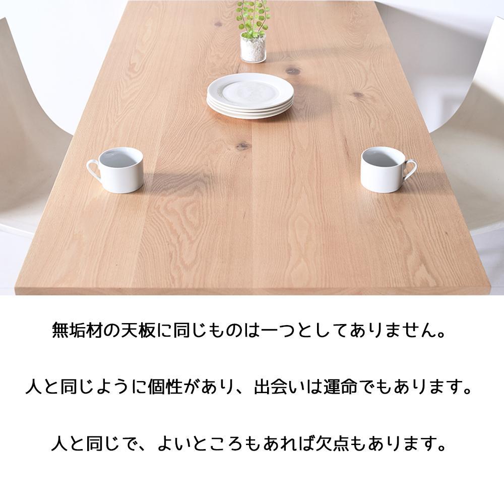 【シンプルでスタンダードな飽きのこないデザイン】NO1テーブル 120 オーク 無垢材 国産 ダイニングテーブル 大川家具