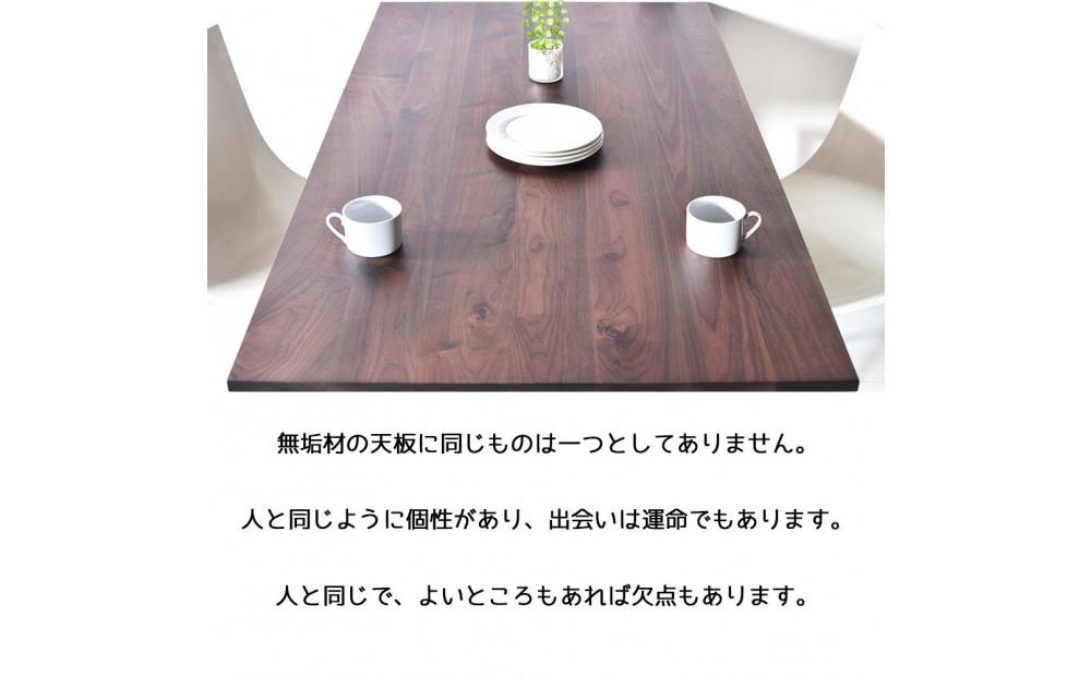 【クールな黒鉄脚のダイニングテーブル】 TEZUダイニングテーブル120 ウォールナット 無垢材 国産 大川家具