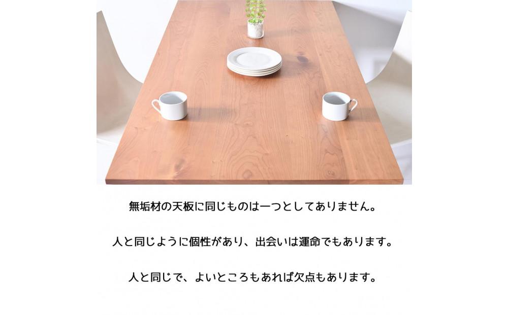 【クールな黒鉄脚のダイニングテーブル】 TEZUダイニングテーブル130 チェリー 無垢材 国産 大川家具