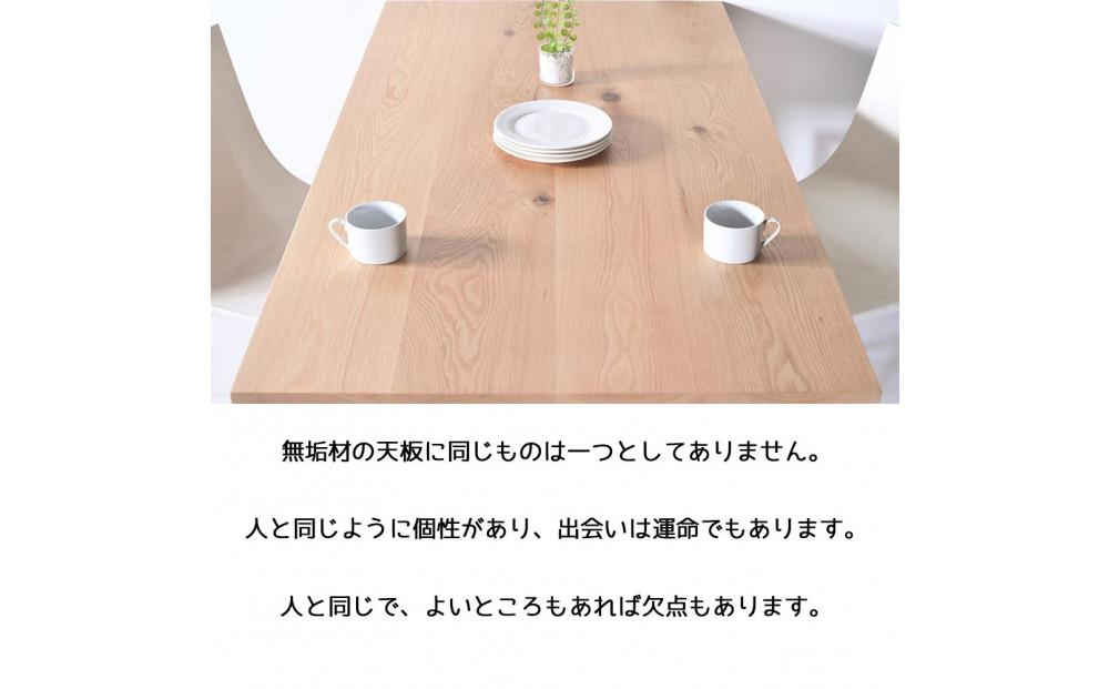 【クールな黒鉄脚のダイニングテーブル】 TEZUダイニングテーブル130 オーク 無垢材 国産 大川家具