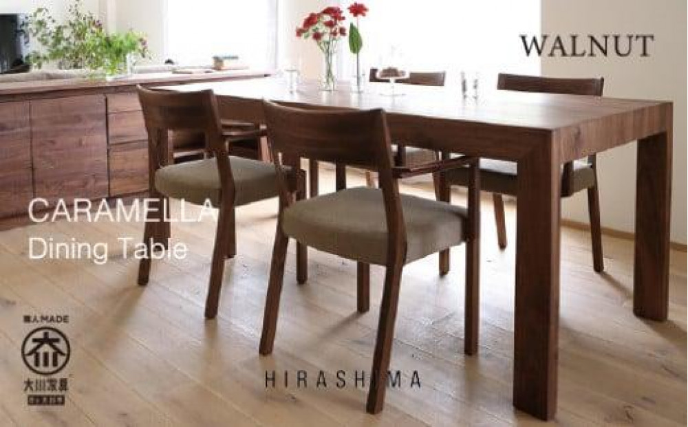 CARAMELLA Dining Table 84140 walnut
