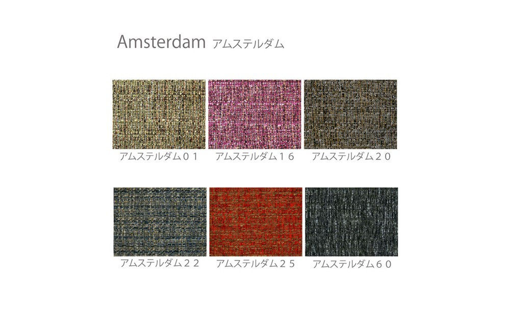 〈HIRASHIMA〉天然無垢材 ふっくらと全身を包む ハイバックスタイルのソファ LIBERIA PLUS Sofa140 ファブリック/アムステルダム