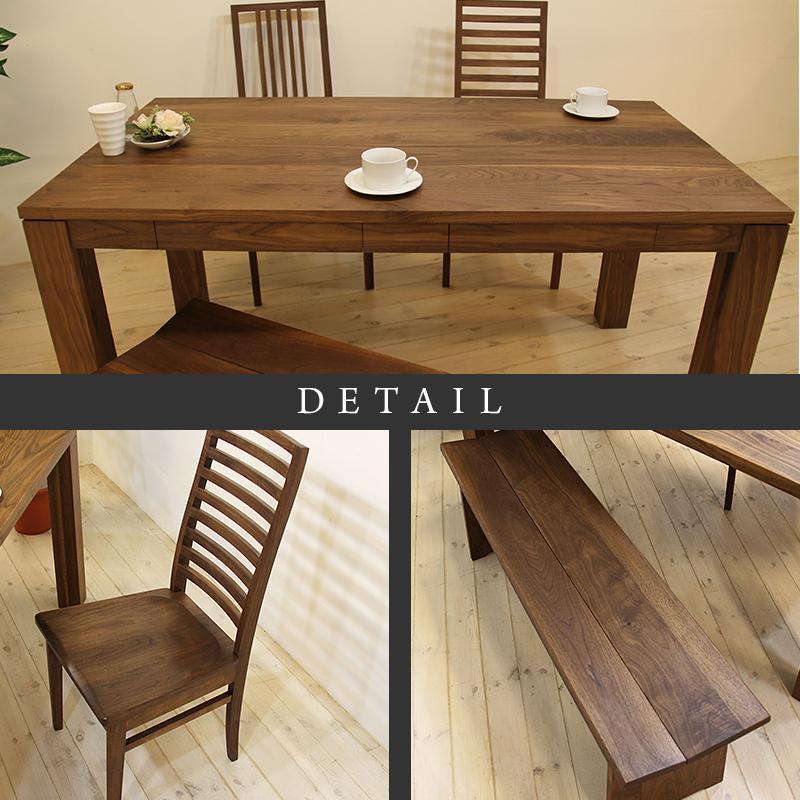 【大川家具】無垢材　ダイニングテーブルセット　ベンチ　type1　ハイバックチェア　ダイニングテーブル　食卓テーブル　4人～5人掛け　風雅　幅1800　ウォールナット　国産　高級感　北欧【設置付き】
