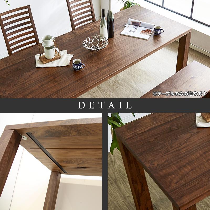 【大川家具】無垢材　ダイニングテーブル　食卓テーブル　天然木　凛　幅2000mm　奥行800mm　ウォールナット　国産　日本製　高級感　北欧【開梱設置付き】