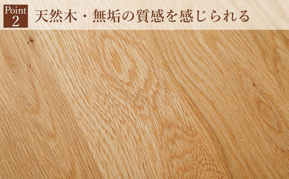 【大川家具】無垢材 センターテーブル ローテーブル 食卓テーブル ちゃぶ台 リビングテーブル 凛 幅1000 ホワイトオーク 四角脚 おしゃれ 収納 天然木   組み立て不要   高級感 【設置付き】