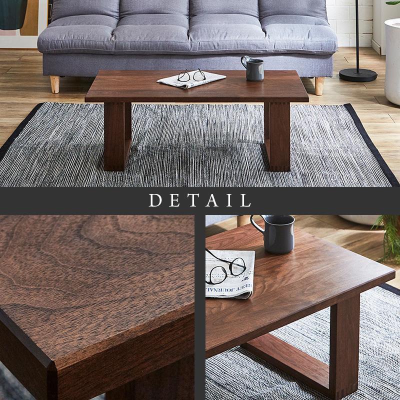 【大川家具】無垢材 センターテーブル ローテーブル 食卓テーブル ちゃぶ台 リビングテーブル 彩美 幅1000 ウォールナット 四角脚 おしゃれ 収納 天然木   組み立て不要   高級感【設置付き】