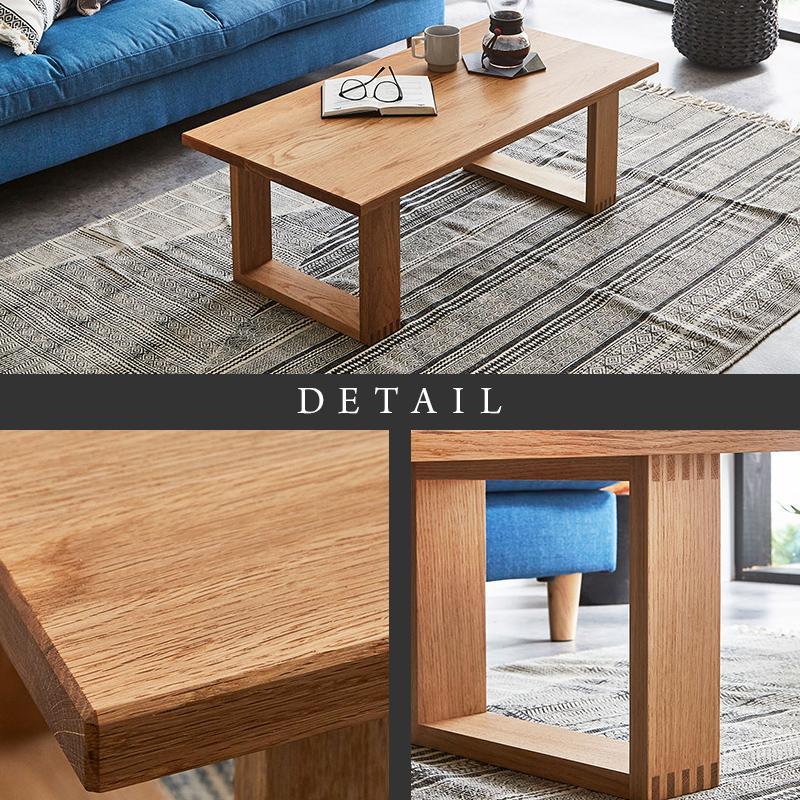 【大川家具】無垢材 センターテーブル ローテーブル 食卓テーブル ちゃぶ台 リビングテーブル 彩美 幅1000 ホワイトオーク 四角脚 おしゃれ 収納 天然木   組み立て不要   高級感【設置付き】