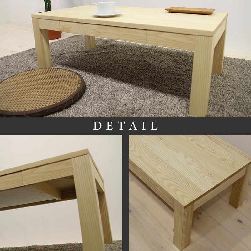 【大川家具】無垢材 センターテーブル ローテーブル 食卓テーブル ちゃぶ台 リビングテーブル 凛 幅1000 ホワイトアッシュ 引き出し付 おしゃれ 収納 天然木 組み立て不要 高級感 【設置付き】