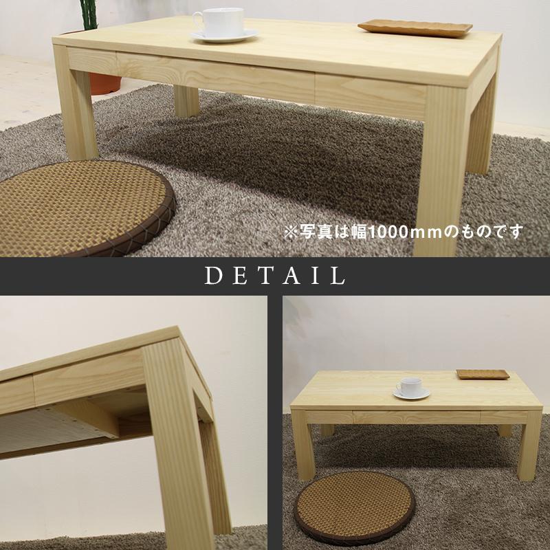 【大川家具】無垢材 センターテーブル ローテーブル 食卓テーブル ちゃぶ台 リビングテーブル 凛 幅800 ホワイトアッシュ 引き出し付 おしゃれ 収納 天然木   組み立て不要  高級感【設置付き】