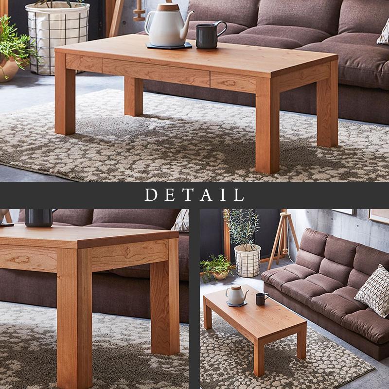 【大川家具】無垢材 センターテーブル ローテーブル 食卓テーブル ちゃぶ台 リビングテーブル 凛 幅800 ブラックチェリー 引き出し付 おしゃれ 収納 天然木   組み立て不要  高級感【設置付き】