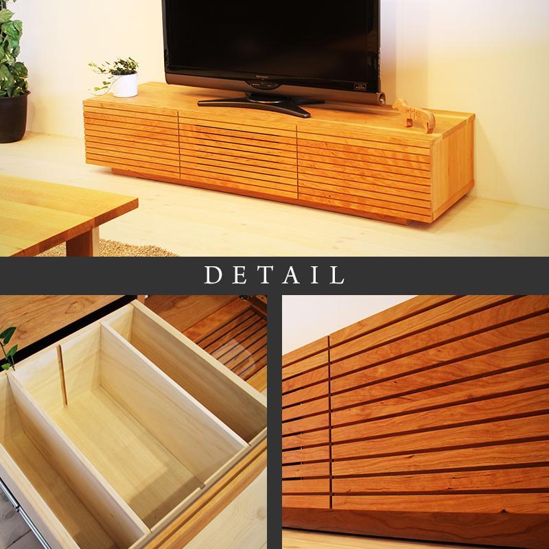 【大川家具】無垢材 テレビボード  ローボード テレビ台  TV台 風雅 幅1500  ブラックチェリー ナチュラル インテリア おしゃれ  収納 日本製 完成品 組み立て不要 高級感【設置付き】