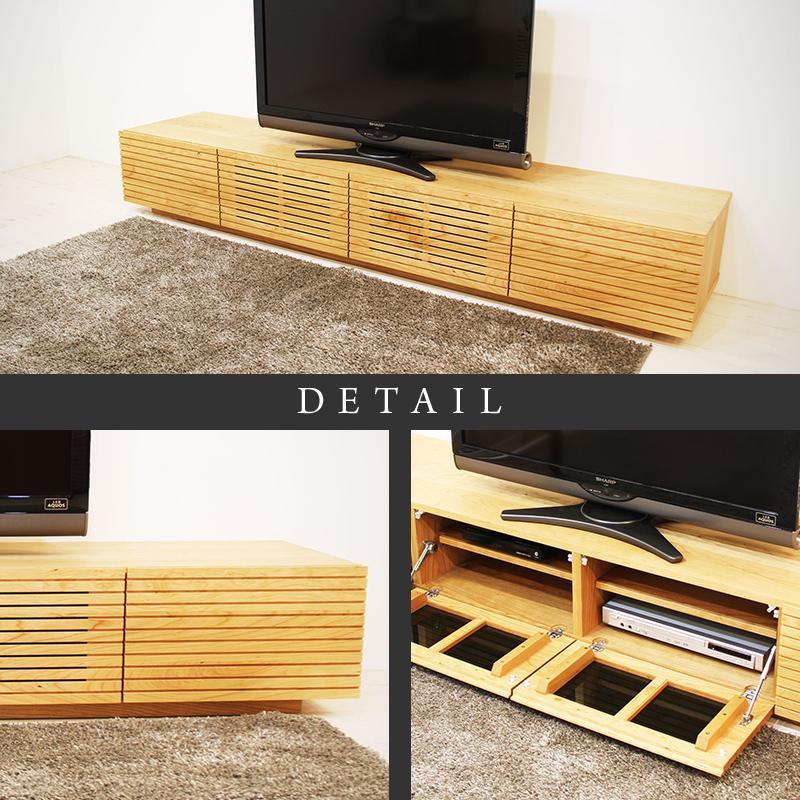 【大川家具】無垢材 テレビボード ローボード テレビ台 TV台 風雅 幅2000 ブラックチェリー ナチュラル インテリア おしゃれ 収納 国産 日本製 組み立て不要 高級感【設置付き】