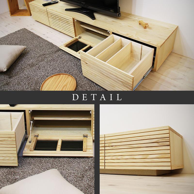 【大川家具】無垢材 テレビボード ローボード テレビ台 TV台 風雅 幅2000 ホワイトアッシュ ナチュラル インテリア おしゃれ 収納 国産 日本製 組み立て不要 高級感【設置付き】