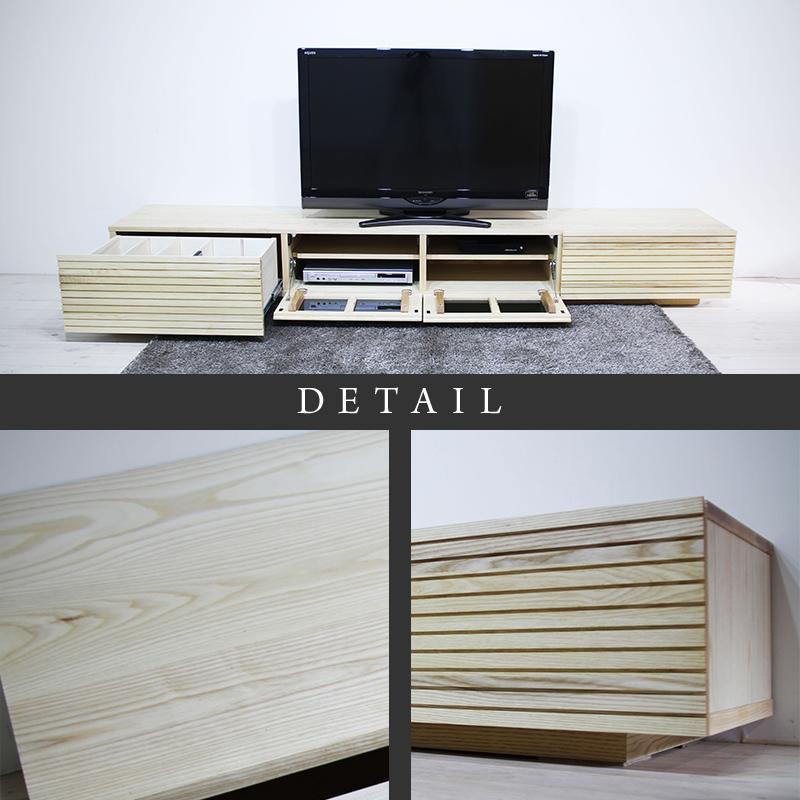 【大川家具】無垢材 テレビボード  ローボード テレビ台  TV台 風雅 幅2400  ホワイトアッシュ ナチュラル インテリア おしゃれ  収納 国産 日本製 組み立て不要 高級感  【設置付き】