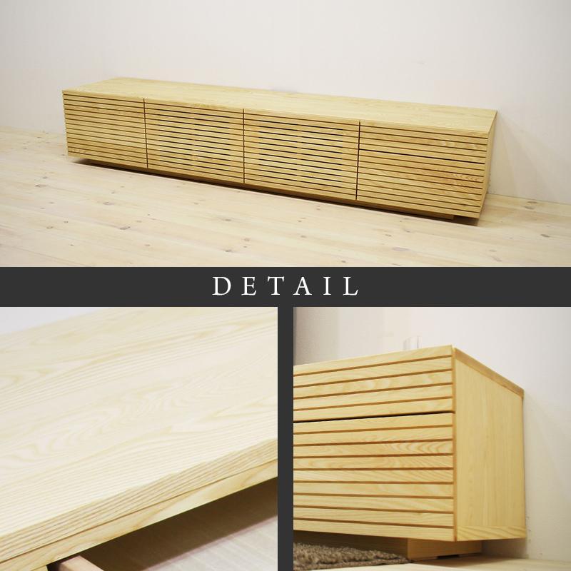 【大川家具】無垢材 テレビボード  ローボード テレビ台  TV台 風雅 type2 幅2000  ホワイトアッシュ ナチュラル インテリア 収納 日本製 完成品 組み立て不要 高級感【設置付き】