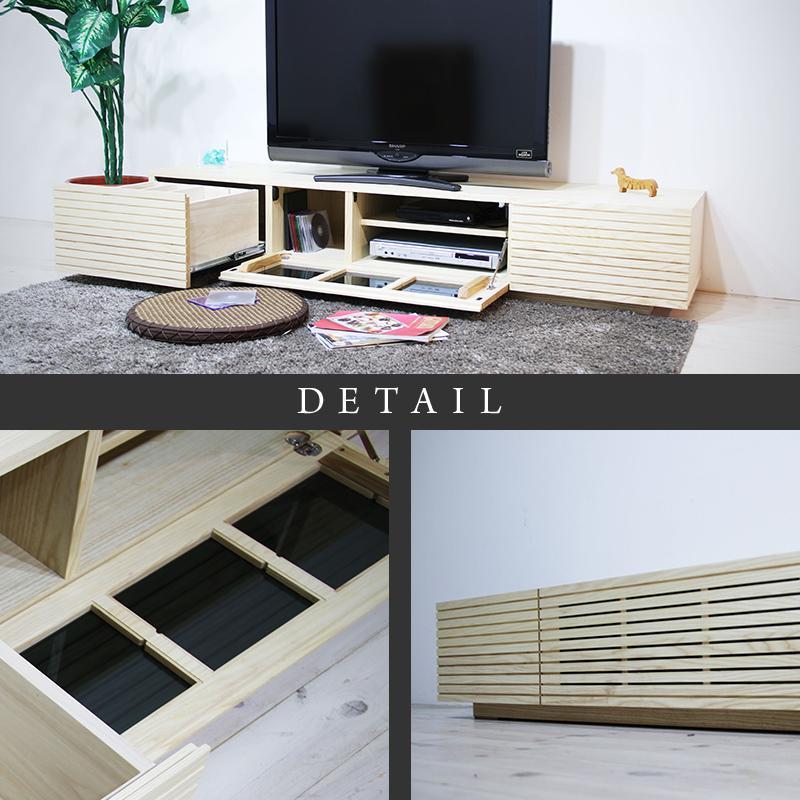 【大川家具】無垢材 テレビボード  ローボード テレビ台  TV台 風雅 幅1800  ホワイトアッシュ ナチュラル インテリア おしゃれ  収納 日本製 完成品 組み立て不要 高級感  【設置付き】