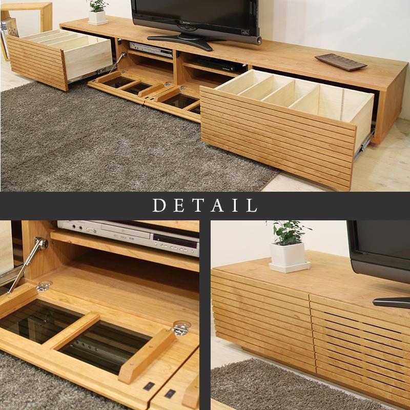 【大川家具】無垢材 テレビボード  ローボード テレビ台  TV台 風雅 幅2200  ブラックチェリー ナチュラル インテリア おしゃれ  収納 日本製 完成品 組み立て不要 高級【設置付き】