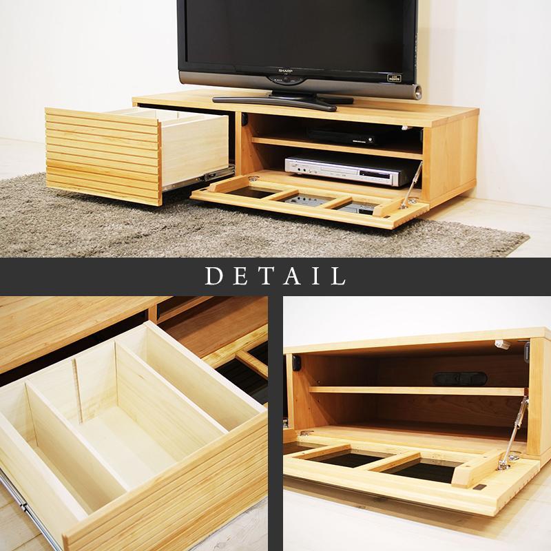 【大川家具】無垢材 テレビボード  ローボード テレビ台  TV台 風雅 幅1200  ブラックチェリー ナチュラル インテリア おしゃれ  収納 国産 日本製 組み立て不要 高級感【設置付き】