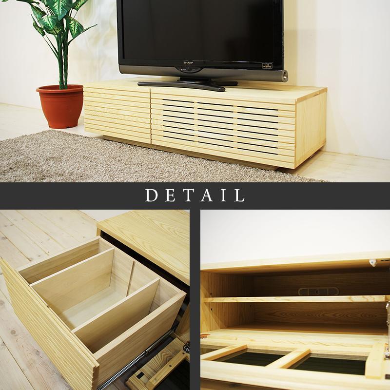 【大川家具】無垢材 テレビボード  ローボード テレビ台  TV台 風雅 幅1200  ホワイトアッシュ ナチュラル インテリア おしゃれ  収納 日本製 完成品 組み立て不要 高級感 【設置付き】