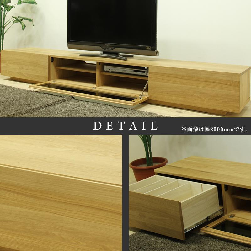 【大川家具】無垢材 テレビボード  ローボード テレビ台  TV台 凛 幅1800  ホワイトオーク ナチュラル インテリア おしゃれ 収納 国産 日本製 完成品 組み立て不要 高級感  【設置付き】