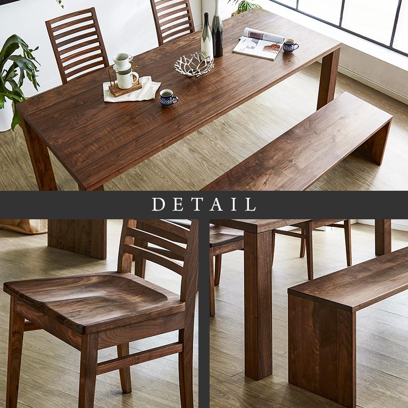 【大川家具】凛ダイニングテーブルセット ウォールナット （ベンチtype2、チェア2脚）幅2000mm 奥行800mm