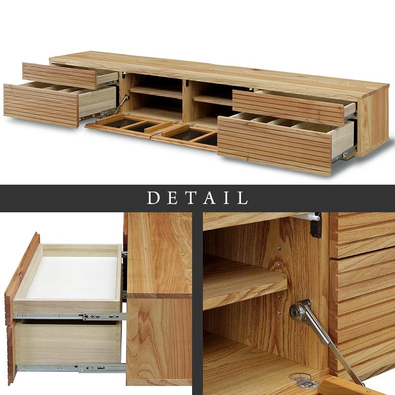 【大川家具】無垢材　テレビボード　ローボード　テレビ台　TV台　風雅type2　幅2400　センダン SENDAN　ナチュラル　インテリア　収納　国産　完成品　組み立て不要　高級感　北欧【設置付き】