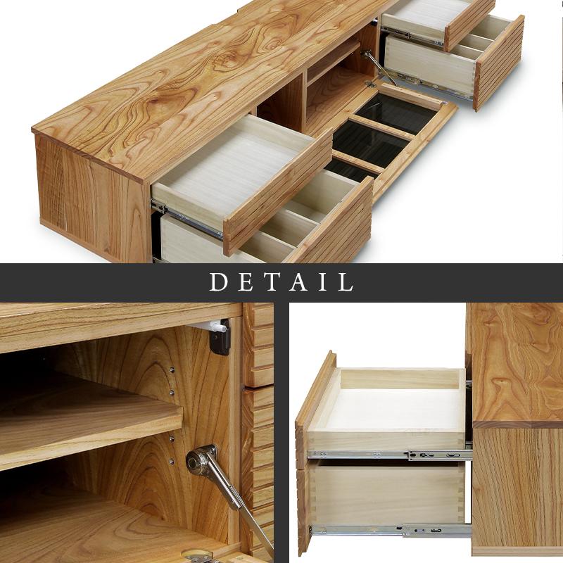 【大川家具】無垢材　テレビボード　ローボード　テレビ台　TV台　風雅type2　幅1800　センダン SENDAN　ナチュラル　インテリア　収納　国産　完成品　組み立て不要　高級感　北欧【設置付き】