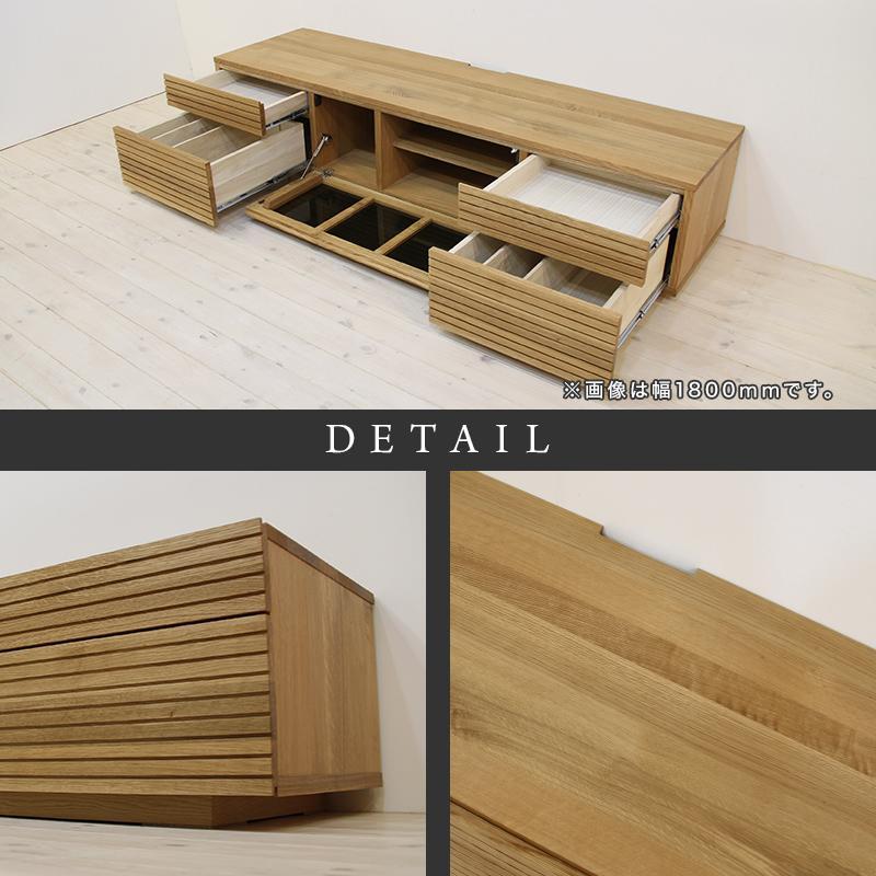 【大川家具】無垢材　テレビボード　ローボード　テレビ台　TV台　風雅　type2　幅1500　ホワイトオーク　ナチュラル　インテリア　収納　国産　完成品　組み立て不要　高級感　北欧【設置付き】