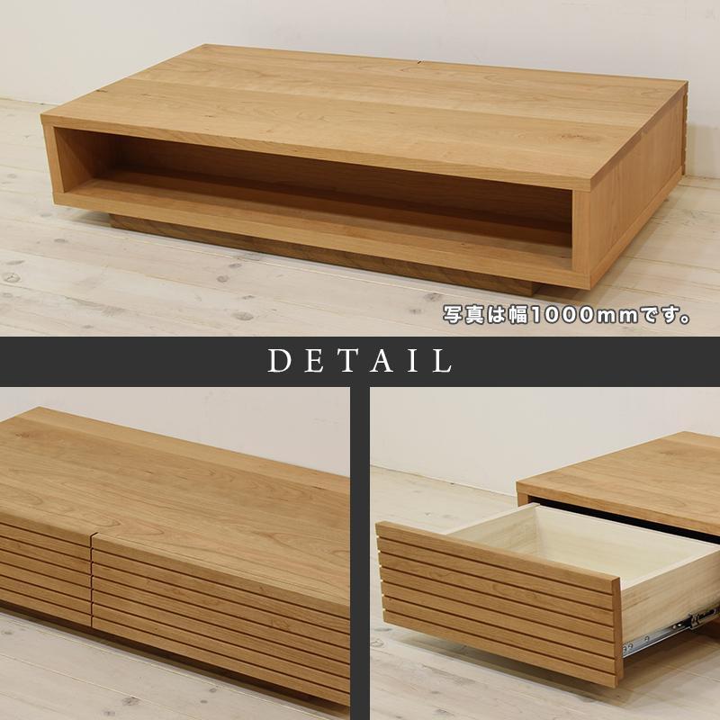 【大川家具】無垢材 センターテーブル ローテーブル 食卓テーブル ちゃぶ台 リビングテーブル 収納 風雅 幅800 ブラックチェリー 天然木 国産 完成品 組み立て不要 長方形 高級感【設置付き】