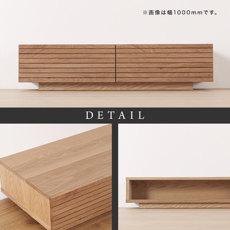 【大川家具】無垢材 センターテーブル ローテーブル 食卓テーブル ちゃぶ台 リビングテーブル 収納 風雅 幅800 ホワイトオーク 天然木 国産 完成品 組み立て不要 長方形 高級感【設置付き】