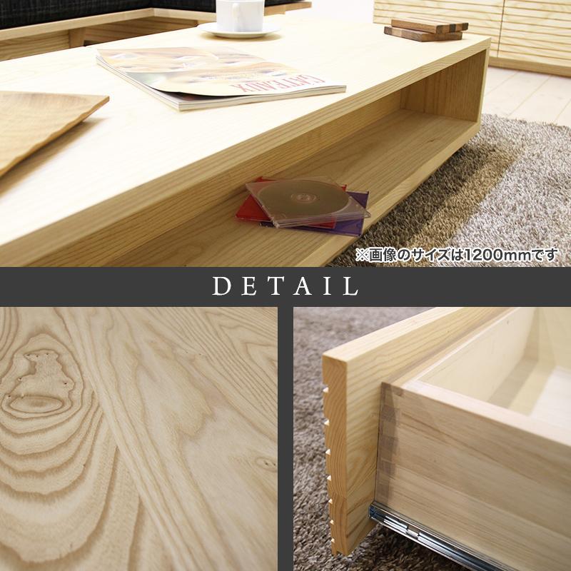【大川家具】無垢材 センターテーブル ローテーブル 食卓テーブル ちゃぶ台 リビングテーブル 収納 風雅 幅1000 ホワイトアッシュ 天然木 国産 完成品 組み立て不要 長方形 高級感【設置付き】