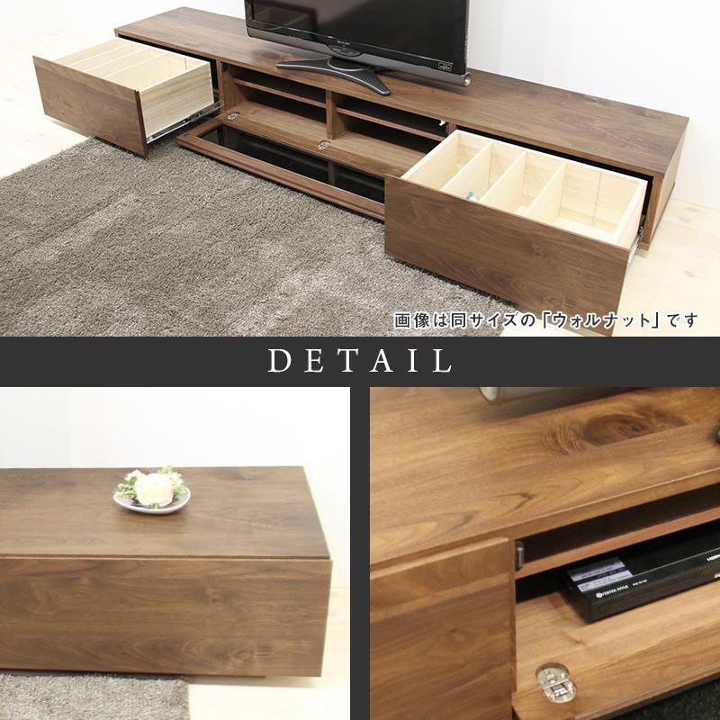 【大川家具】無垢材　テレビボード　ローボード　テレビ台　TV台　凛　幅2400　ホワイトアッシュ　ナチュラル　インテリア　収納　国産　日本製　完成品　組み立て不要　高級感　北欧【設置付き】