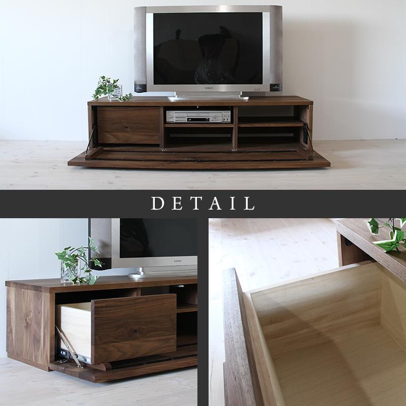 【大川家具】無垢材　テレビボード　ローボード　テレビ台　TV台　彩美　幅1500　ウォールナット　スタンダード　ナチュラル　インテリア　収納　国産　完成品　組み立て不要　高級感　北欧【設置付き】