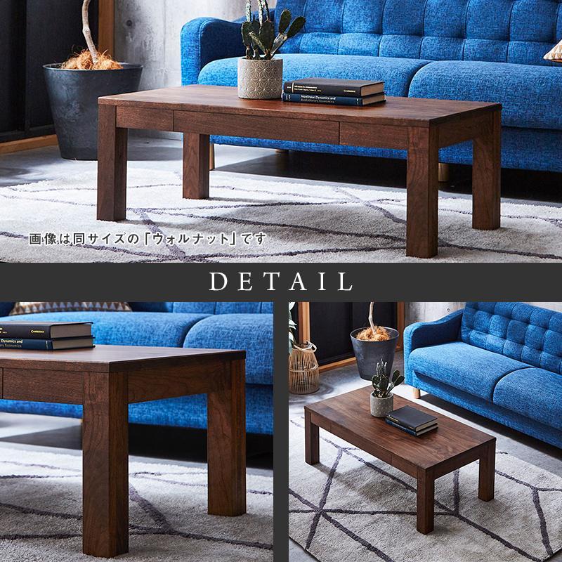 【大川家具】無垢材 センターテーブル ローテーブル 食卓テーブル ちゃぶ台 リビングテーブル 凛 幅1200 メープル 引き出し付 収納 天然木 国産 完成品 組み立て不要 長方形【設置付き】