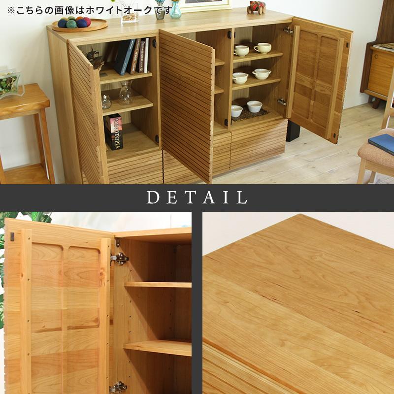 【大川家具】無垢材　キャビネット　　本棚　収納家具　収納キャビネット　風雅　幅1460　ブラックチェリー　扉付き収納　可動棚　天然木　北欧　国産　完成品【設置付き】