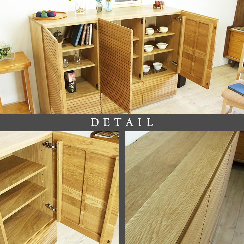 【大川家具】無垢材　キャビネット　本棚　収納家具　収納キャビネット　風雅　幅1460　ホワイトオーク　扉付き収納　可動棚　天然木　北欧　国産　完成品【設置付き】