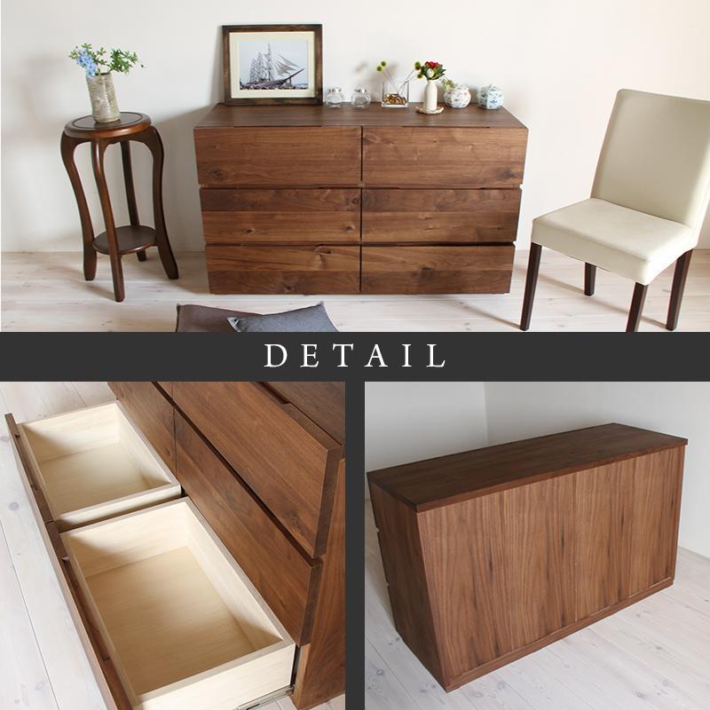 【大川家具】無垢材 ローチェスト チェスト 洋服タンス 収納タンス 整理タンス クローゼット たんす 衣類収納 小物収納 彩美 幅1200 ウォールナット 天然木 北欧 国産 完成品【設置付き】
