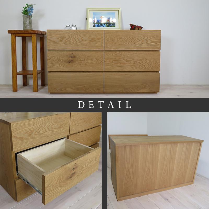 【大川家具】無垢材 ローチェスト チェスト 洋服タンス 収納タンス 整理タンス クローゼット たんす 衣類収納 小物収納 彩美 幅1200 ホワイトオーク 天然木 北欧 国産 完成品【設置付き】