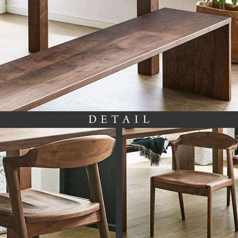 【大川家具】無垢材　ダイニングテーブルセット　ベンチ　肘無チェア　ダイニングテーブル　食卓テーブル　4人掛け　5人掛け　凛　幅2000　ウォールナット　国産　日本製　高級感　北欧【設置付き】
