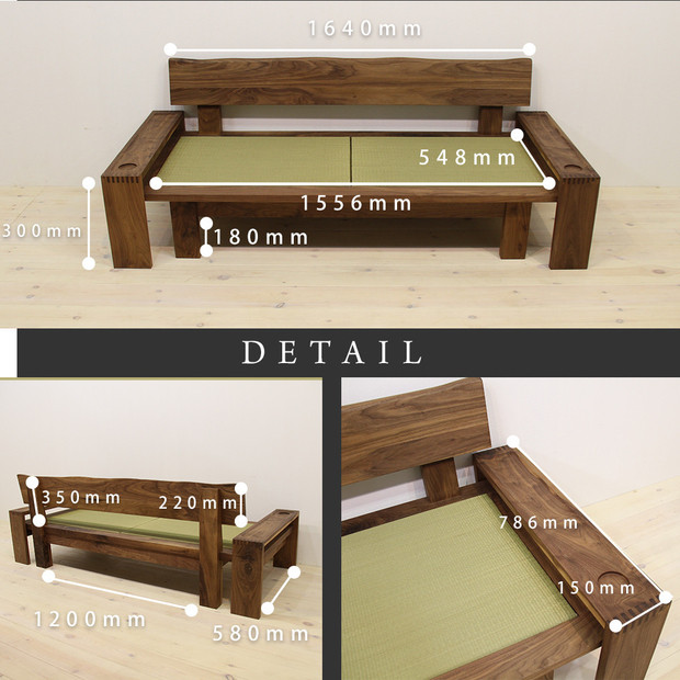 【大川家具】無垢材 たたみソファ　幅1800　【設置付き】ウォールナット